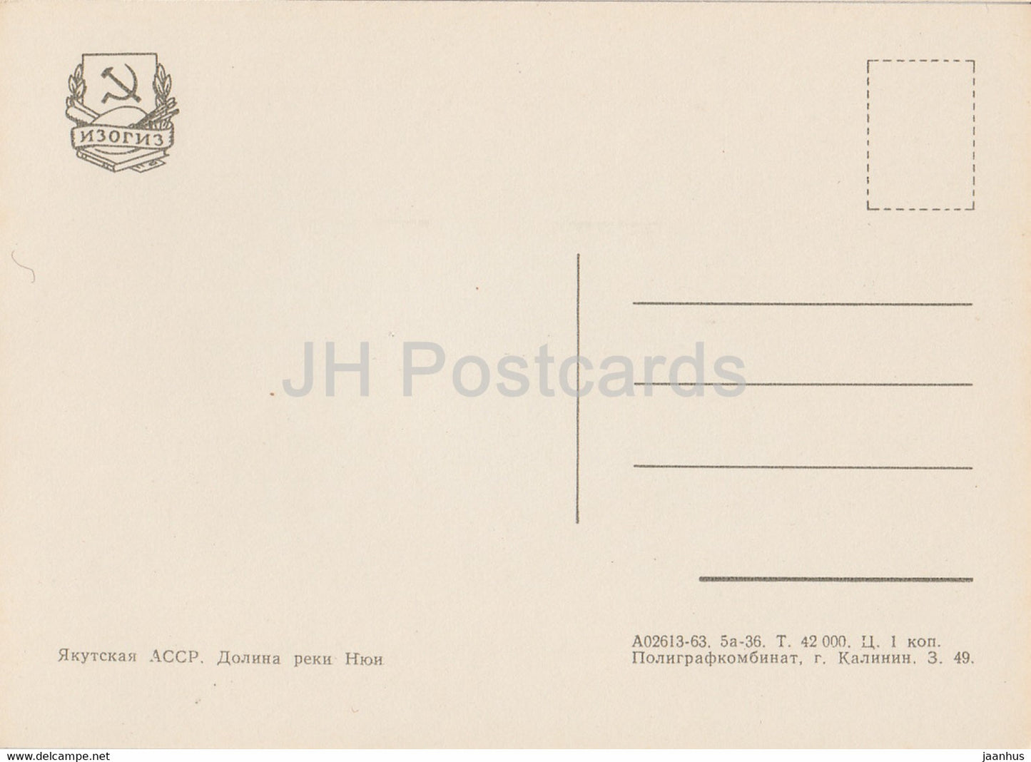 Jakutien – Republik Sacha – Tal des Flusses Nyui – 1963 – Russland UdSSR – unbenutzt