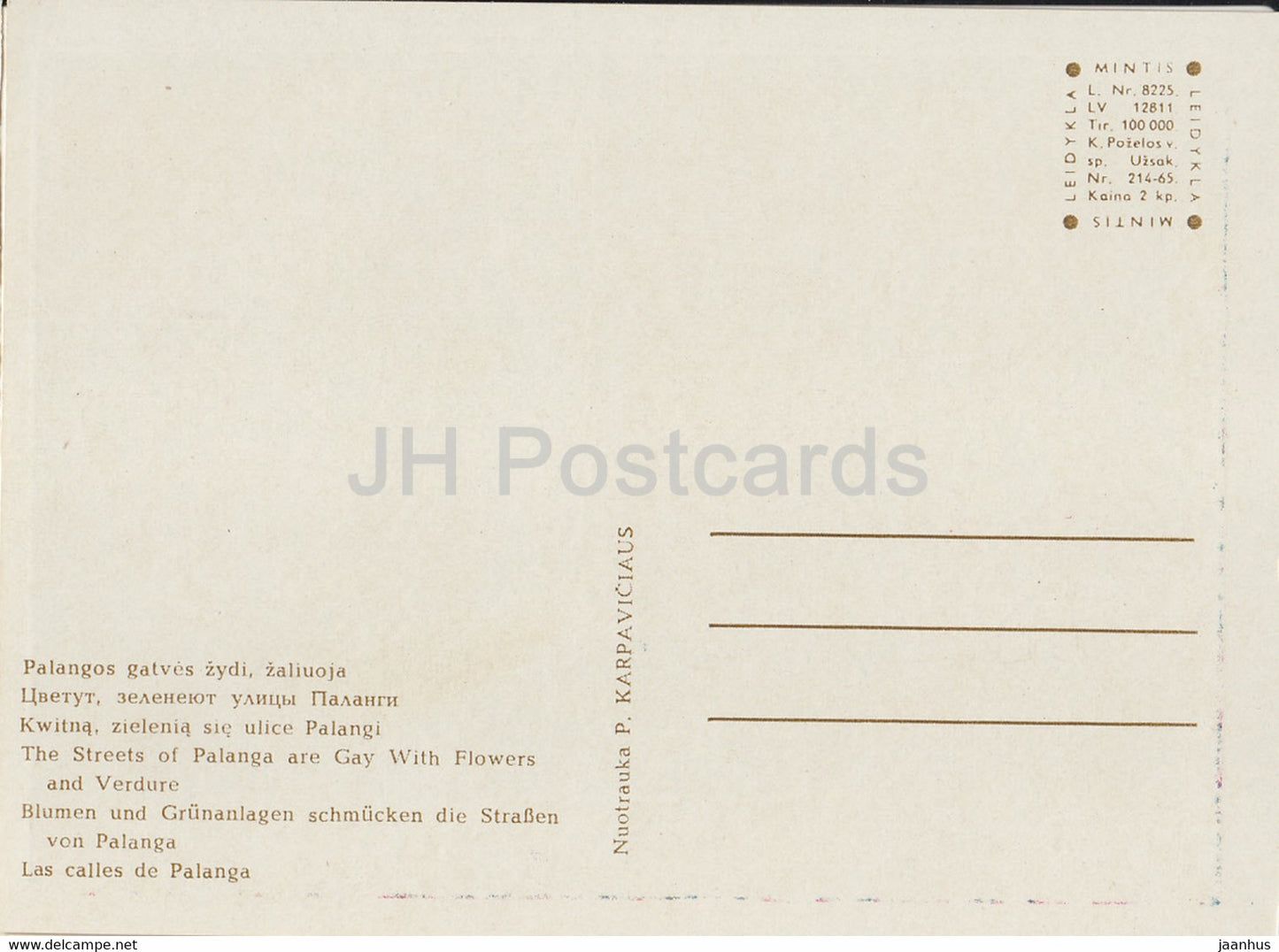 Palanga - Les rues de Palanga sont gays avec des fleurs et de la verdure - 1 - Lituanie URSS - inutilisé