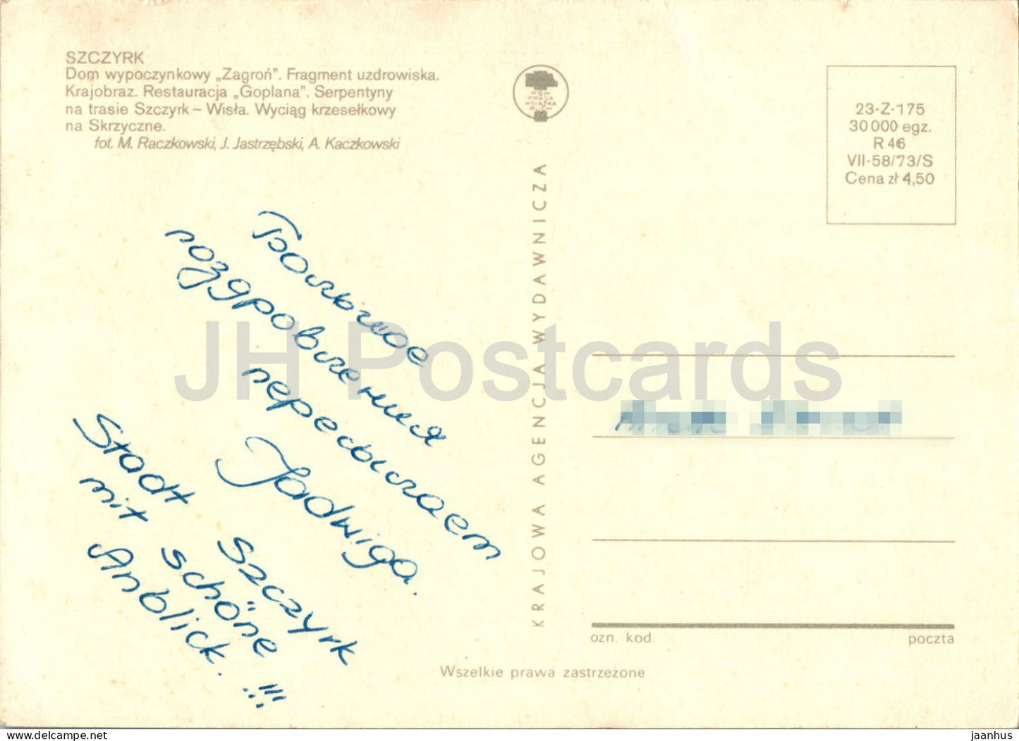 Szczyrk - Dom wypoczynkowy Zagron - restauracja Goplana - holiday house - restaurant - multiview - Poland - used