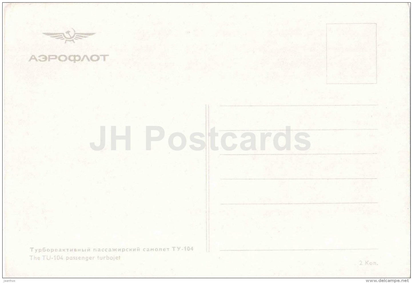 Tu-104 the passenger turbojet - airplane - Aeroflot - Soviet aviation - Russia USSR - unused - JH Postcards