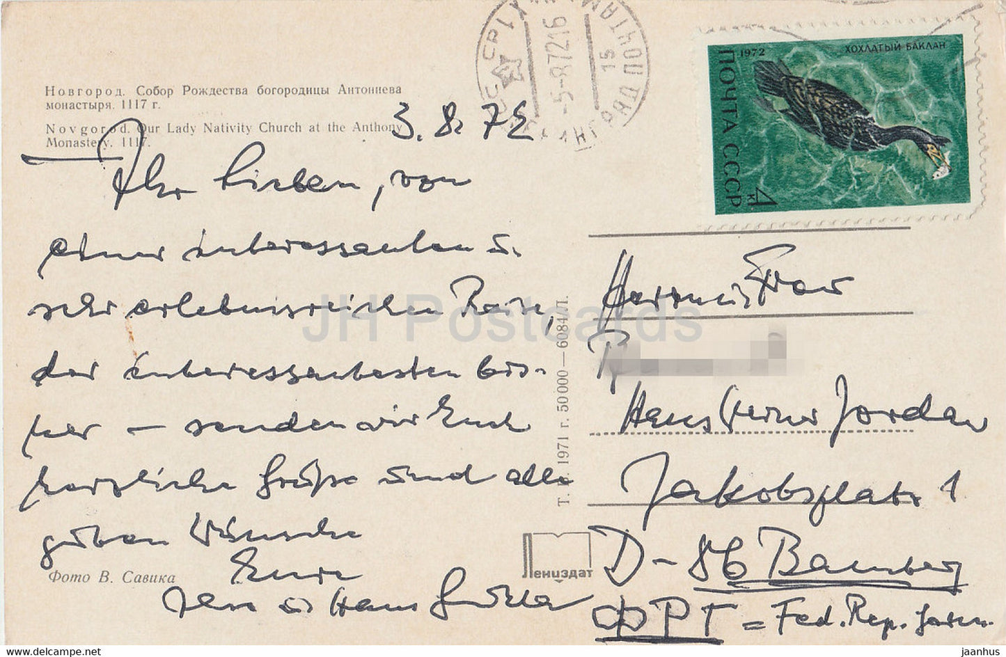 Nowgorod – Kirche Unserer Lieben Frau im Antoniuskloster – 1971 – Russland UdSSR – gebraucht