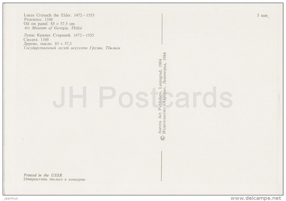 painting by Lucas Cranach the Elder - Procuress , 1548 - German art - 1984 - Russia USSR - unused - JH Postcards