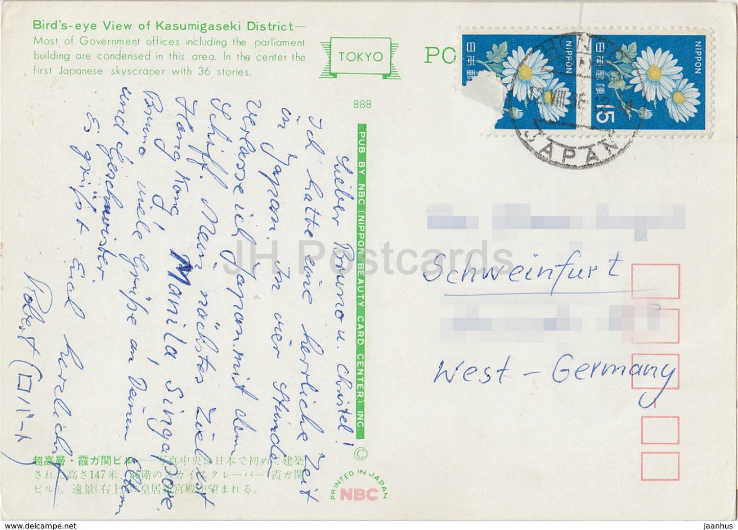 Bird's Eye view of Kasumigaseki District - aerial view - 888 - 1968 - Japan - used