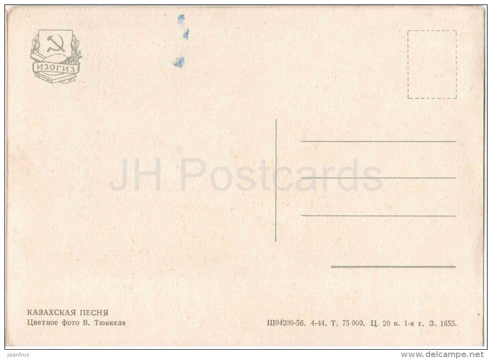Kazakh song - musical instrument - woman in folk costumes - 1956 - Kazakhstan USSR - unused - JH Postcards
