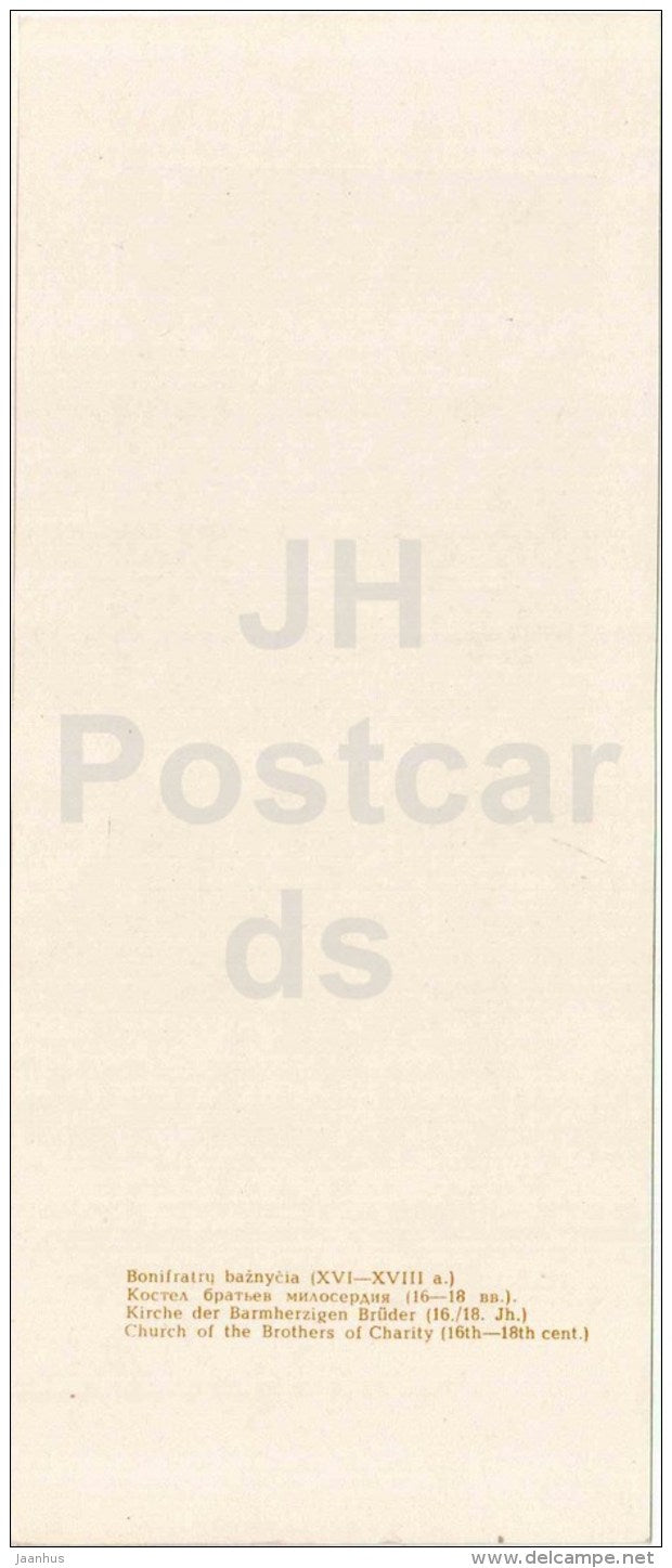 illustration by Vladas Zilius - Church of the Brothers of Charity - Vilnius - 1968 - Lithuania USSR - unused - JH Postcards