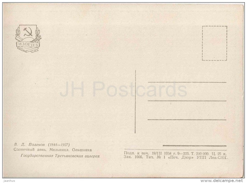 painting by V. Polenov - Sunny Day . Water Mill - Olshanka - russian art - unused - JH Postcards