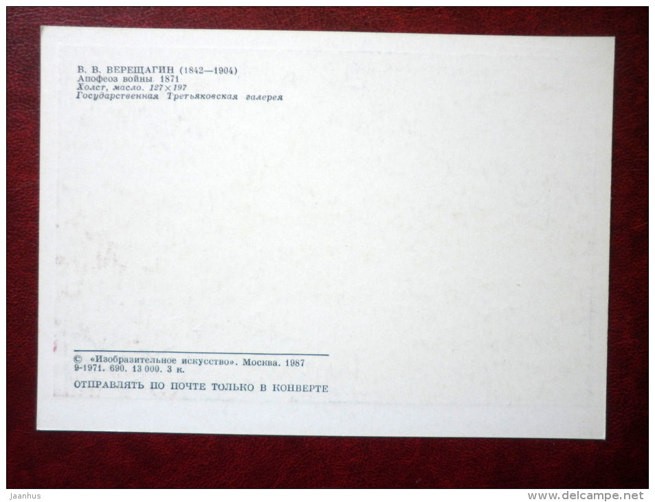 painting by Vasily Vereshchagin - Apotheosis of War , 1871 - skulls - russian art - unused - JH Postcards