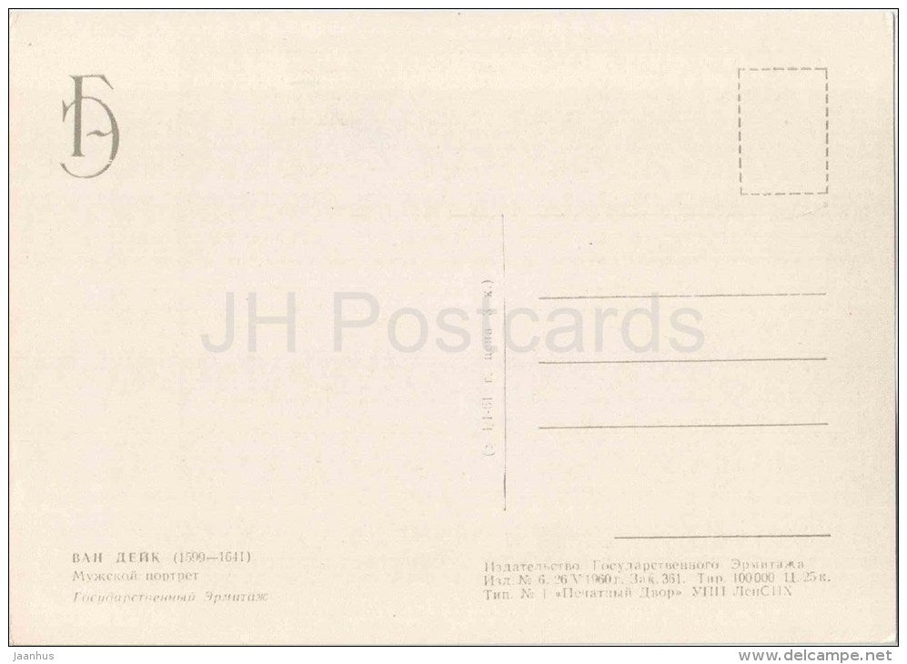 painting by Anthony van Dyck - Portrait of a Man - flemish art - unused - JH Postcards