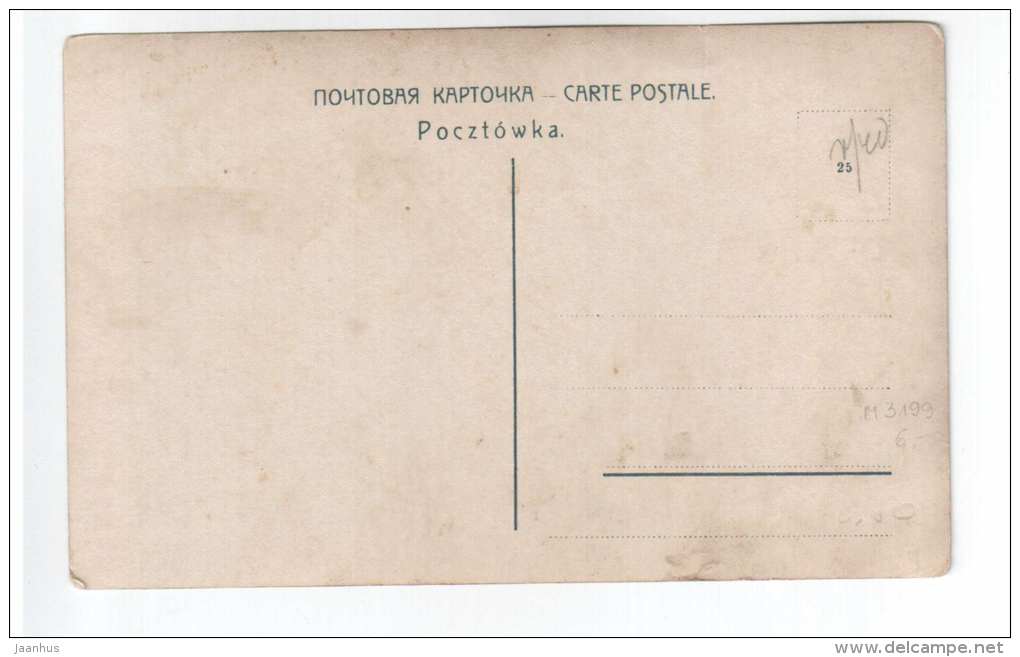 painting - Couple - 10803 - circulated in Tsarist Russia - unused - JH Postcards