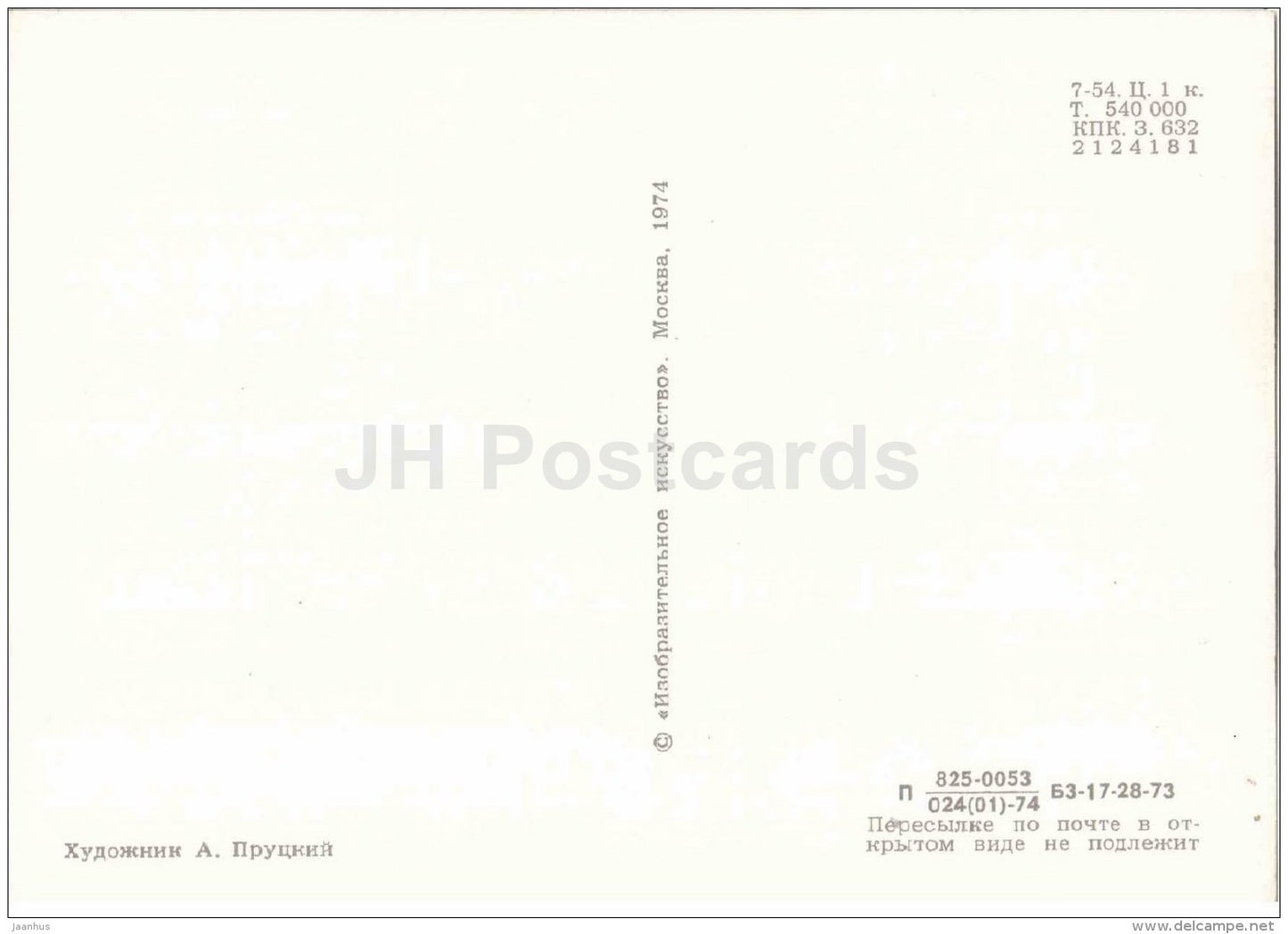 Nikolay Karamzin - Portraits of Russian Writers - 1974 - Russia USSR - unused - JH Postcards