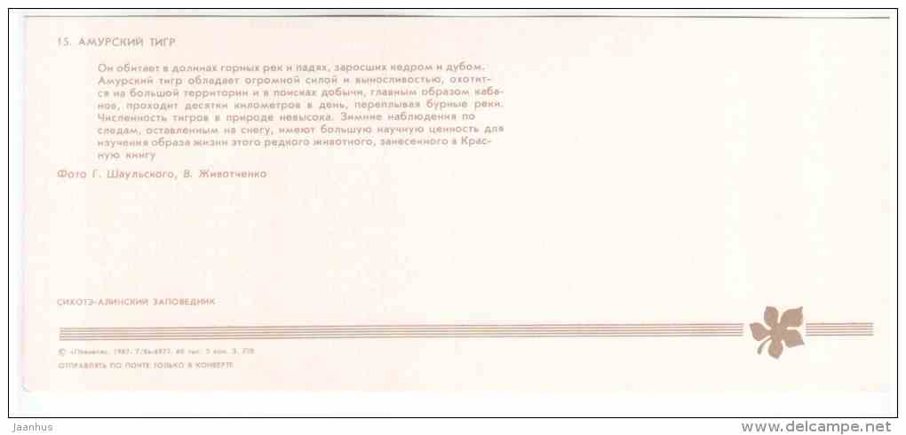 Siberian Tiger - Panthera tigris altaica - Sikhote-Alin Nature Reserve - 1987 - Russia USSR - unused - JH Postcards