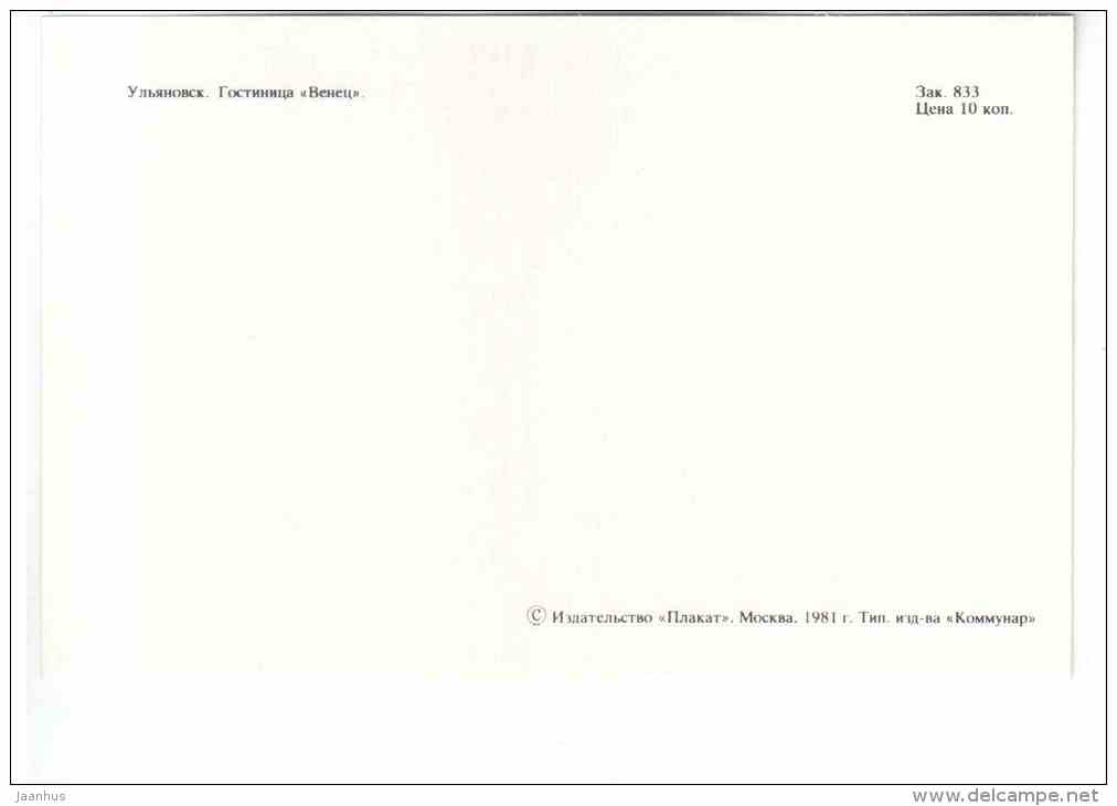 hotel Venets (Crown) - Ulyanovsk - 1981 - Russia USSR - unused - JH Postcards