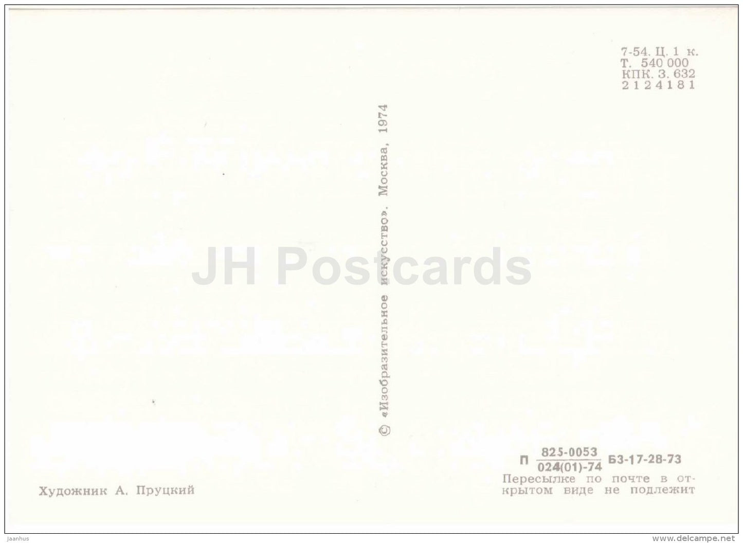 Nikolay Chernyshevsky - Portraits of Russian Writers - 1974 - Russia USSR - unused - JH Postcards