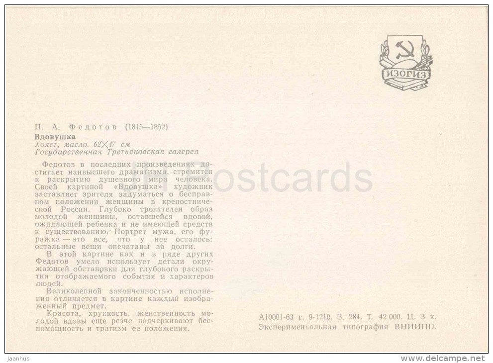 painting by P. Fedotov - Widow - woman - russian art - unused - JH Postcards