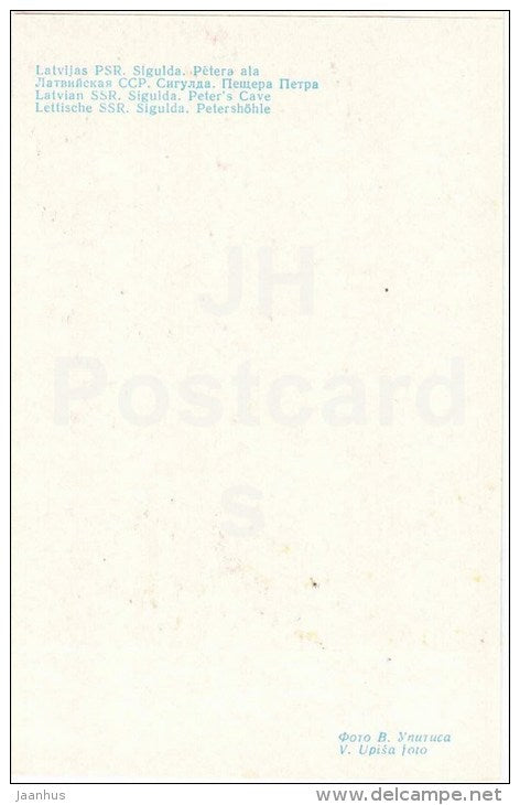 Peter´s Cave - Sigulda - 1979 - Latvia USSR - unused - JH Postcards