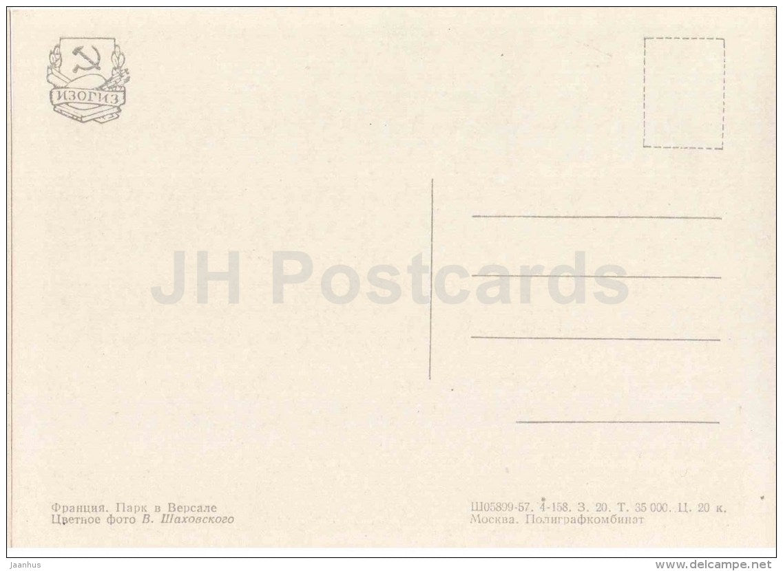 Park in the Versaille - European Views - 1958 - France - unused - JH Postcards