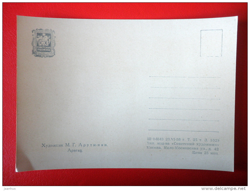 painting by M. Arutyunyan . Mountain Aragats - women - armenian art - unused - JH Postcards