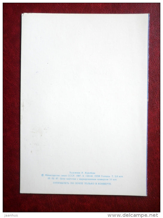 New Year greeting card - by N. Korobova - clock - 1987 - Russia USSR - used - JH Postcards