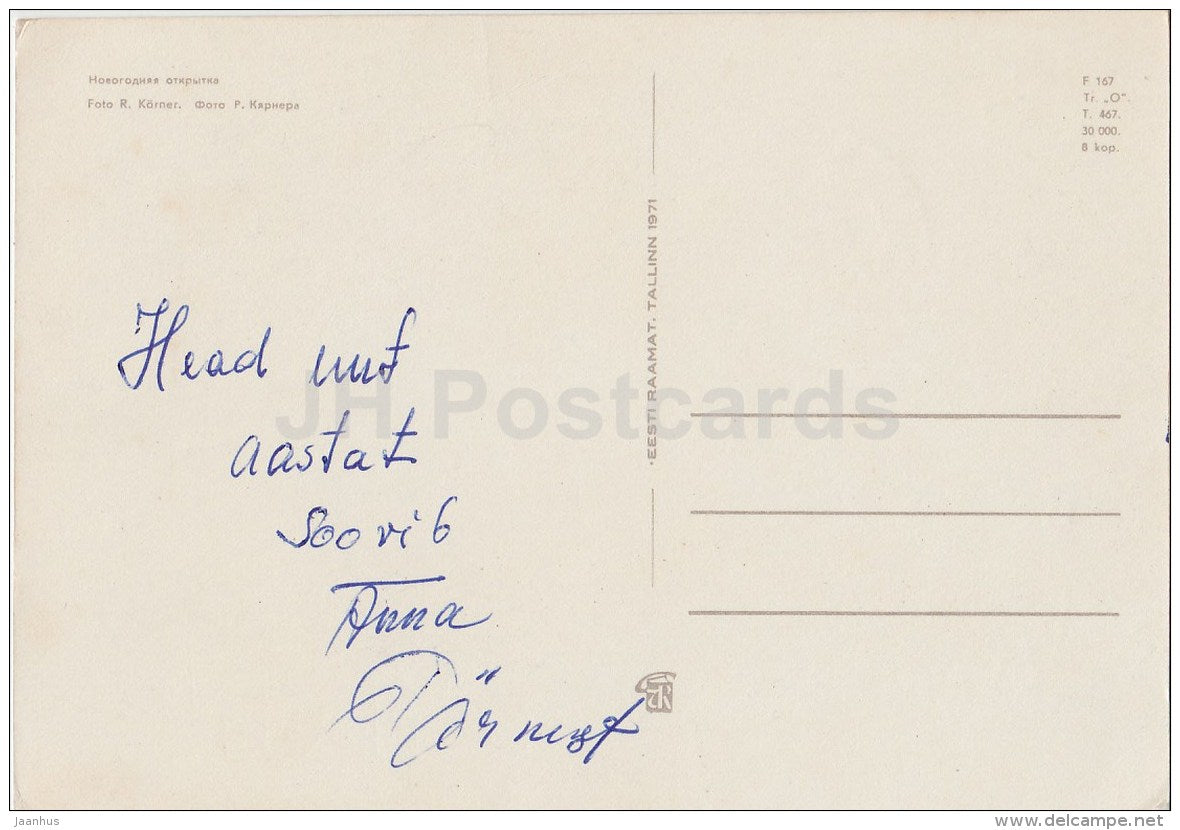 New Year Greeting card - Coffee pot - candle - 1971 - Estonia USSR - used - JH Postcards