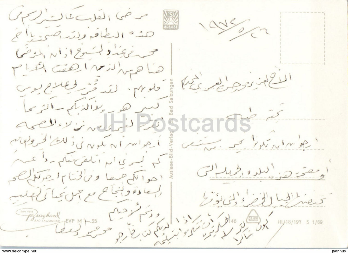 Herzbad Liebenstein - Blick zur Ruine u Thur Wald - Heinrich Mann Sanatorium - old postcard - Germany DDR - used