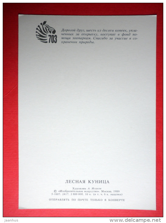 illustration by A. Isakov - Marten - animal - 1989 - Russia USSR - unused - JH Postcards