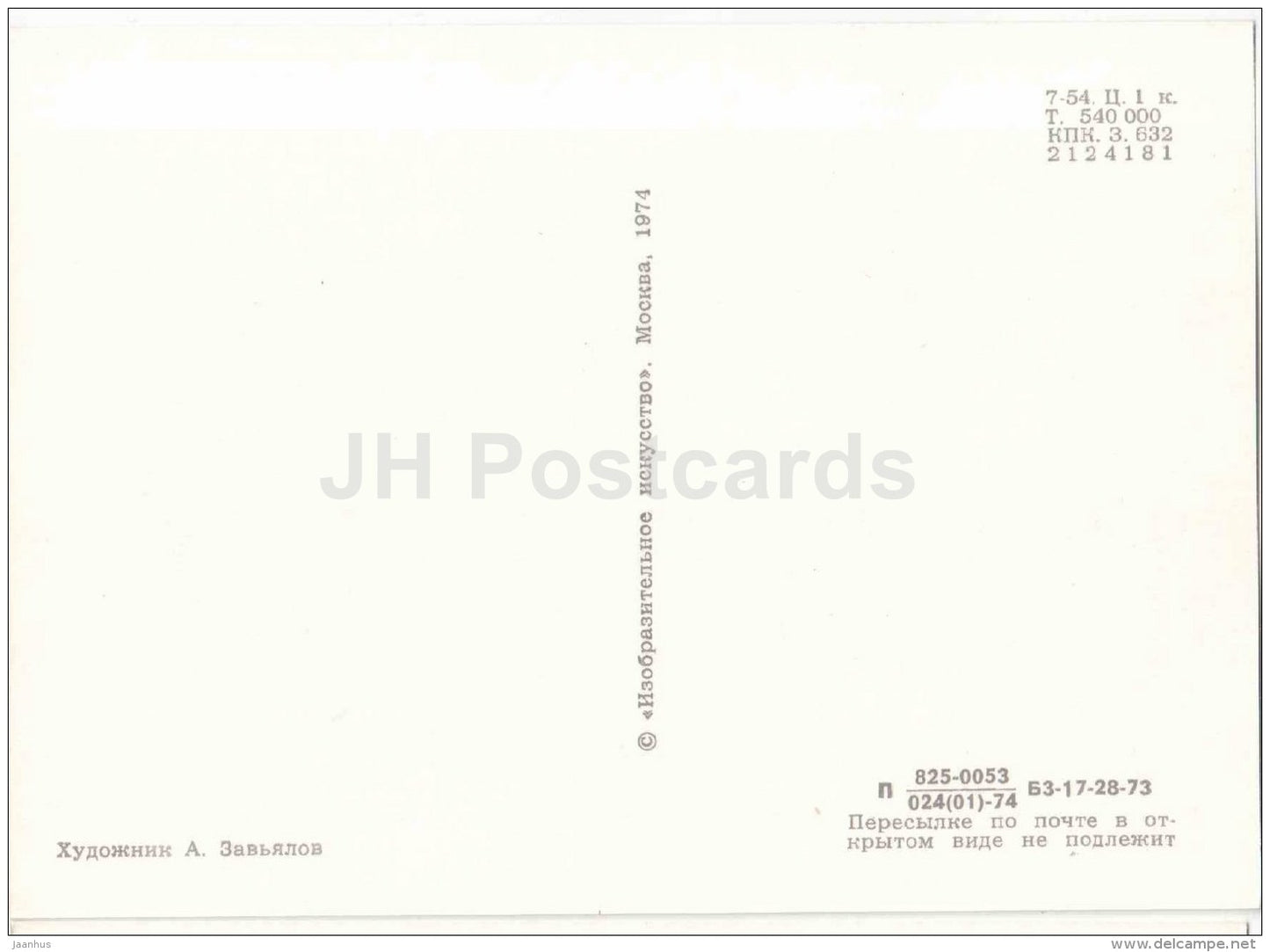 Ivan Krylov - Portraits of Russian Writers - 1974 - Russia USSR - unused - JH Postcards