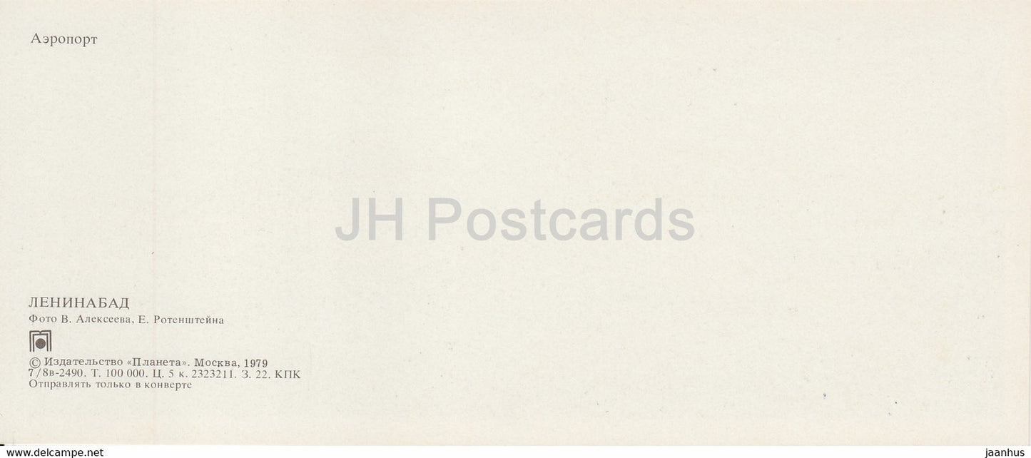 Leninabad - Khujand - aéroport - avion - 1979 - Tadjikistan URSS - inutilisé