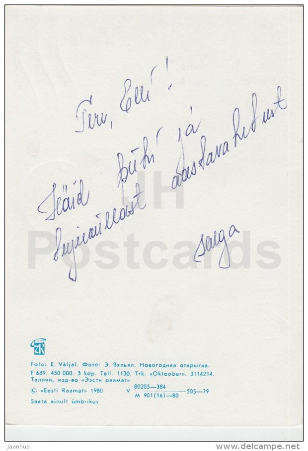 New Year Greeting card - 3 - sparklers - decorations - 1980 - Estonia USSR - used - JH Postcards