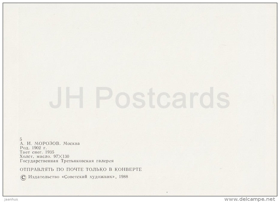 painting by A. Morozov - Smelting Snow , 1902 - Russian art - Russia USSR - 1988 - unused - JH Postcards