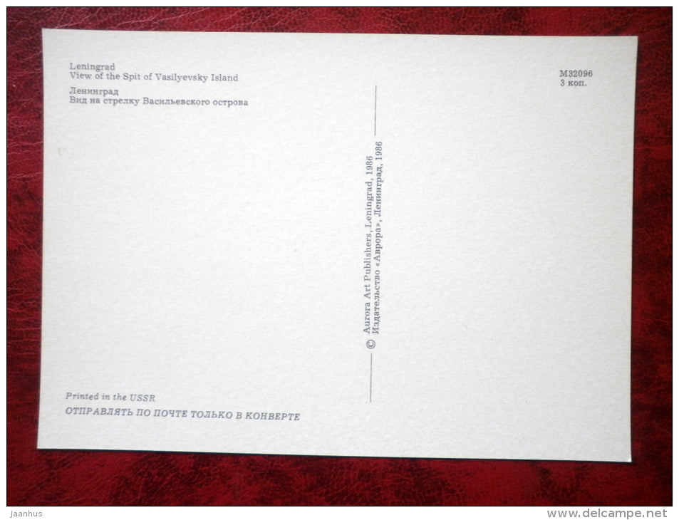 Leningrad - St. Petersburg - Spit of Vasilyevsky island - 1986 - Russia - USSR - unused - JH Postcards