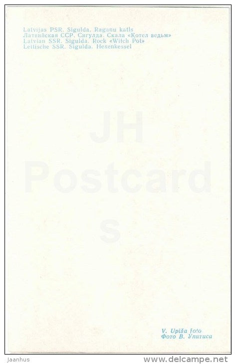 rock Witch Pot - Sigulda - 1979 - Latvia USSR - unused - JH Postcards