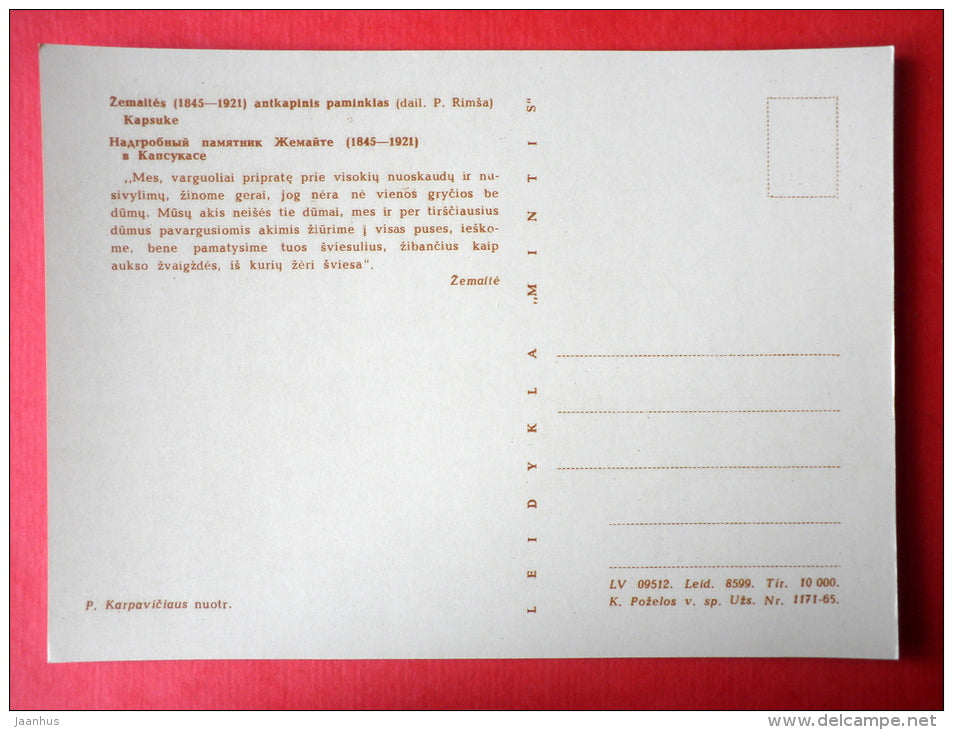 burial monument of L. Zemaite - Monuments of Lithuanian Writers - 1966 - Lithuania USSR - unused - JH Postcards