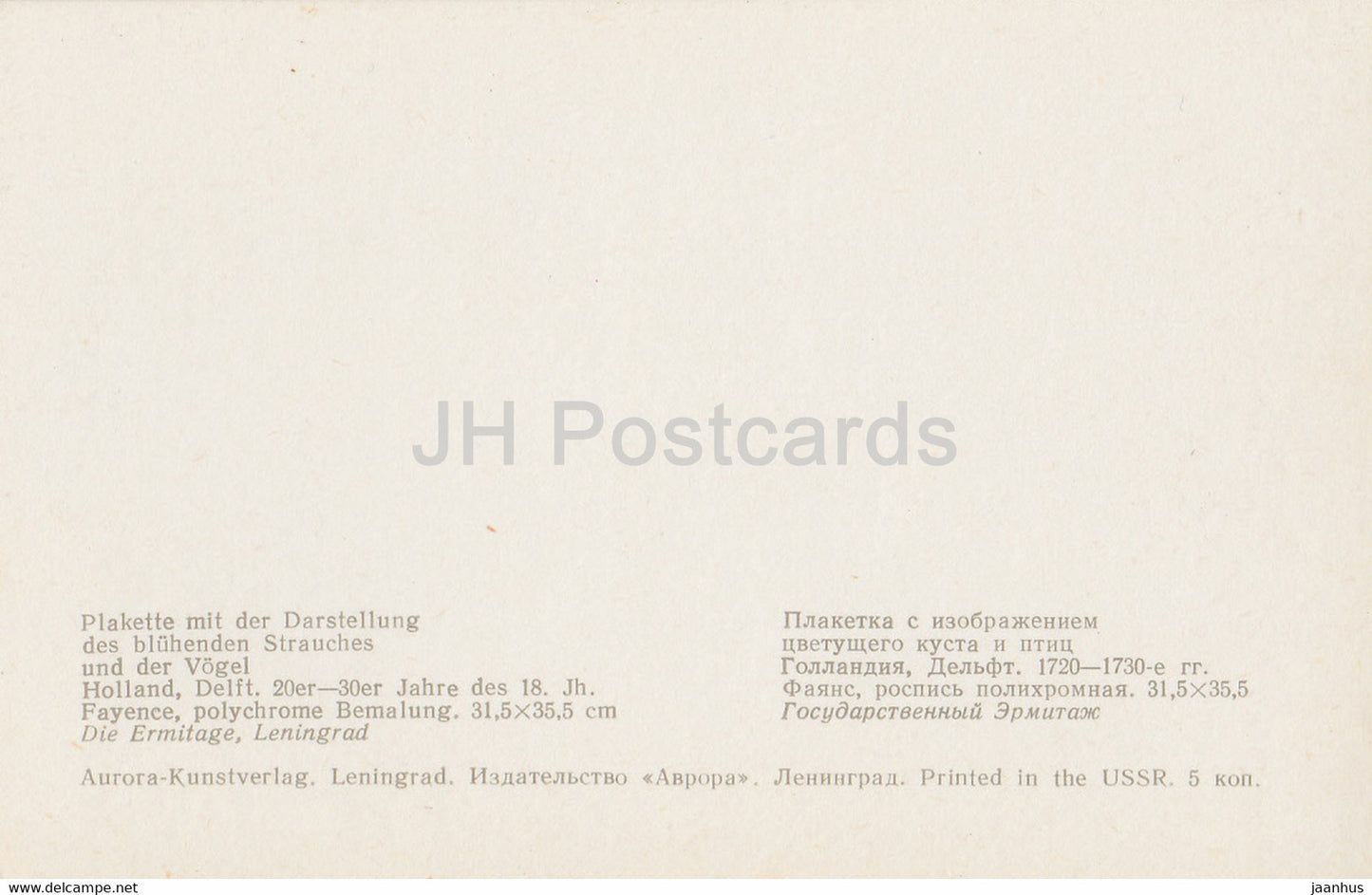 Plaque with the image of a flowering bush and birds - 1 - Faience - Delftware - 1974 - Russia USSR - unused