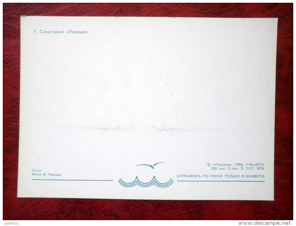 Sanatorium Pravda - Sochi - 1986 - Russia - USSR - unused - JH Postcards