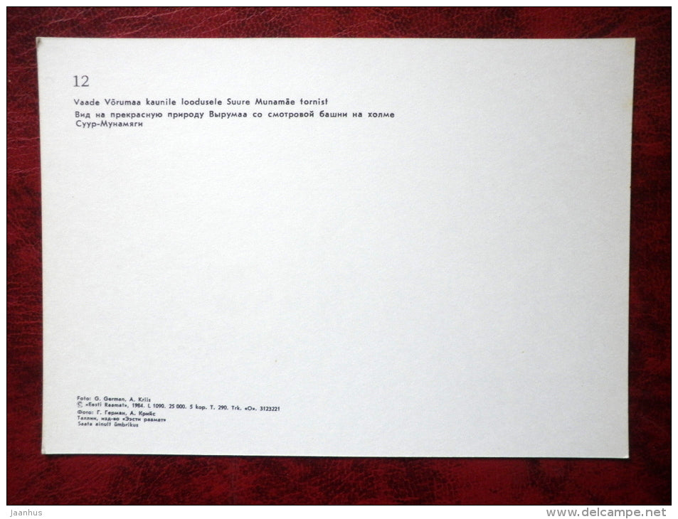 Võrumaa - Võrumaa nature, view from Munamäe tower - 1984 - Estonia - USSR - unused - JH Postcards