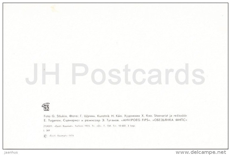 Monkey Fips - Fairy Tales - puppet film - 1974 - Estonia USSR - unused - JH Postcards