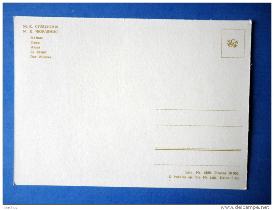 painting by M. Ciurlionis - Aries - zodiac signs - lithuanian art - unused - JH Postcards