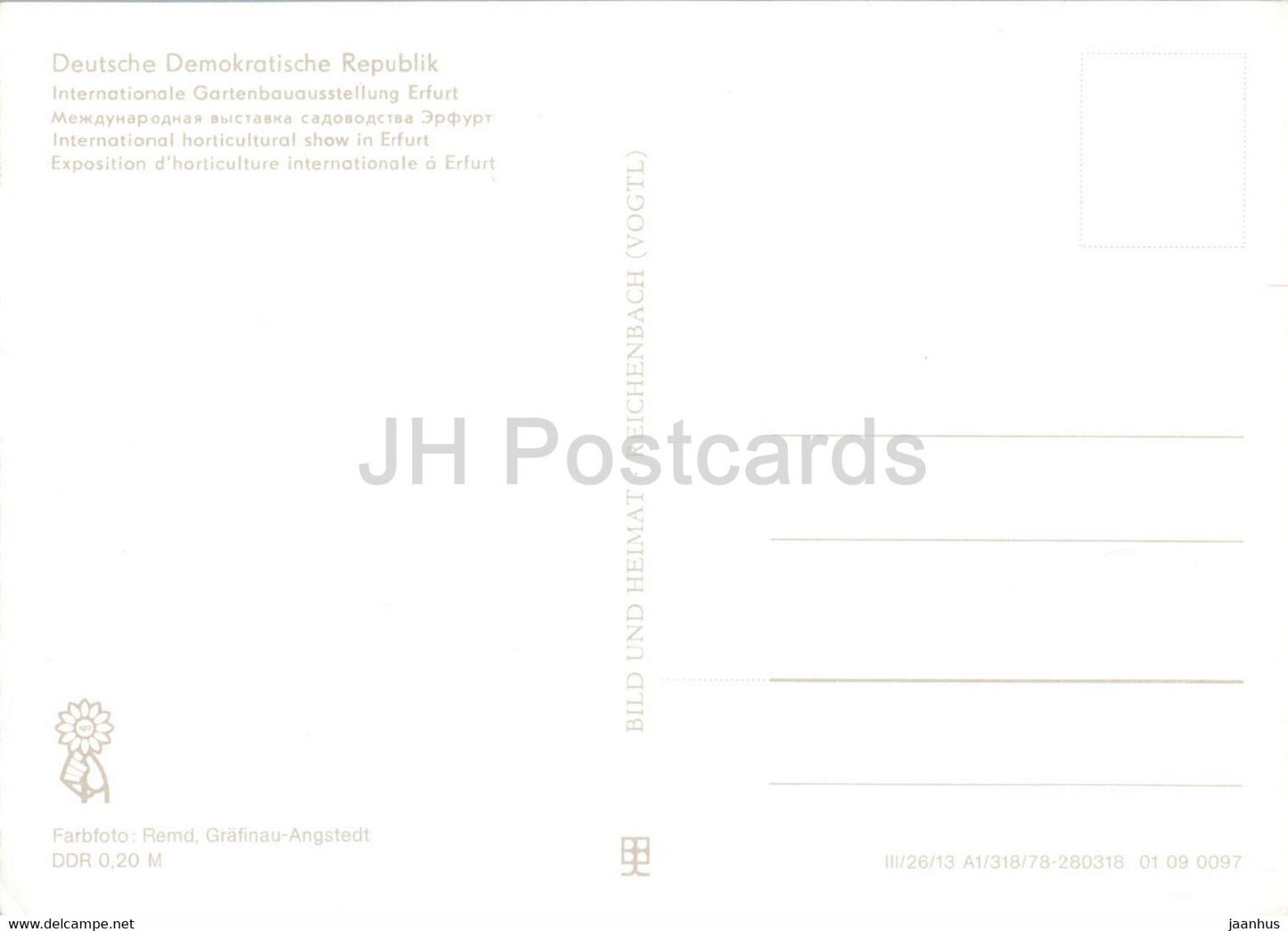 Erfurt - Internationale Gartenbauausstellung - International Horticultural Show - Germany DDR - unused