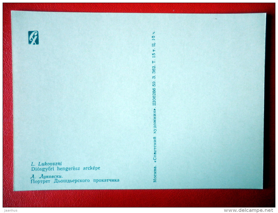 drawing by L. Lugovszki . Diosgyori distributor - hungarian art - unused - JH Postcards