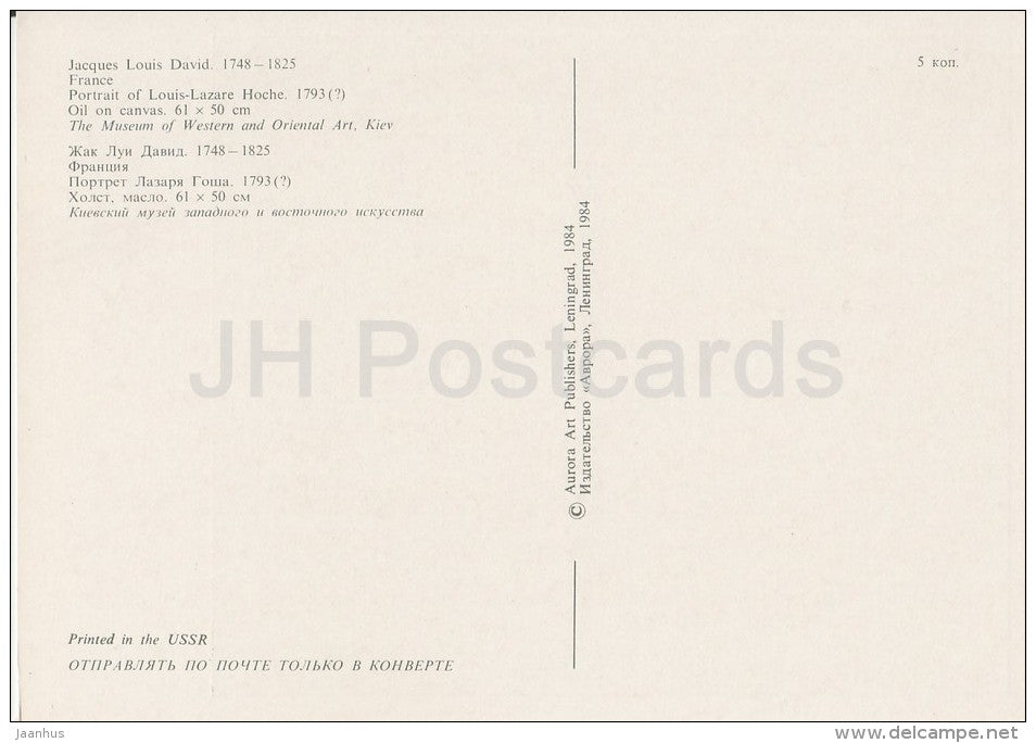 painting by Jacques Louis David - Portrait of Louis-Lazare Hoche , 1793 - french art - Russia USSR - 1984 - unused - JH Postcards