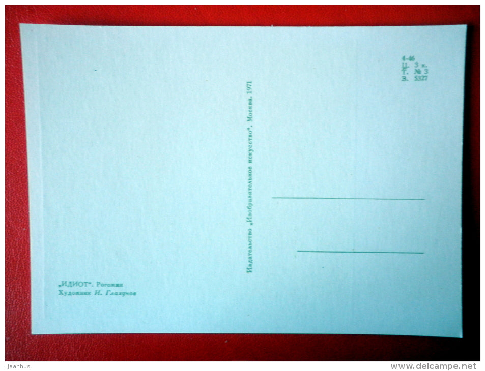 illustration by I. Glazunov . Rogozhin - Novel by F. Dostoyevsky Idiot - 1971 - Russia USSR - unused - JH Postcards