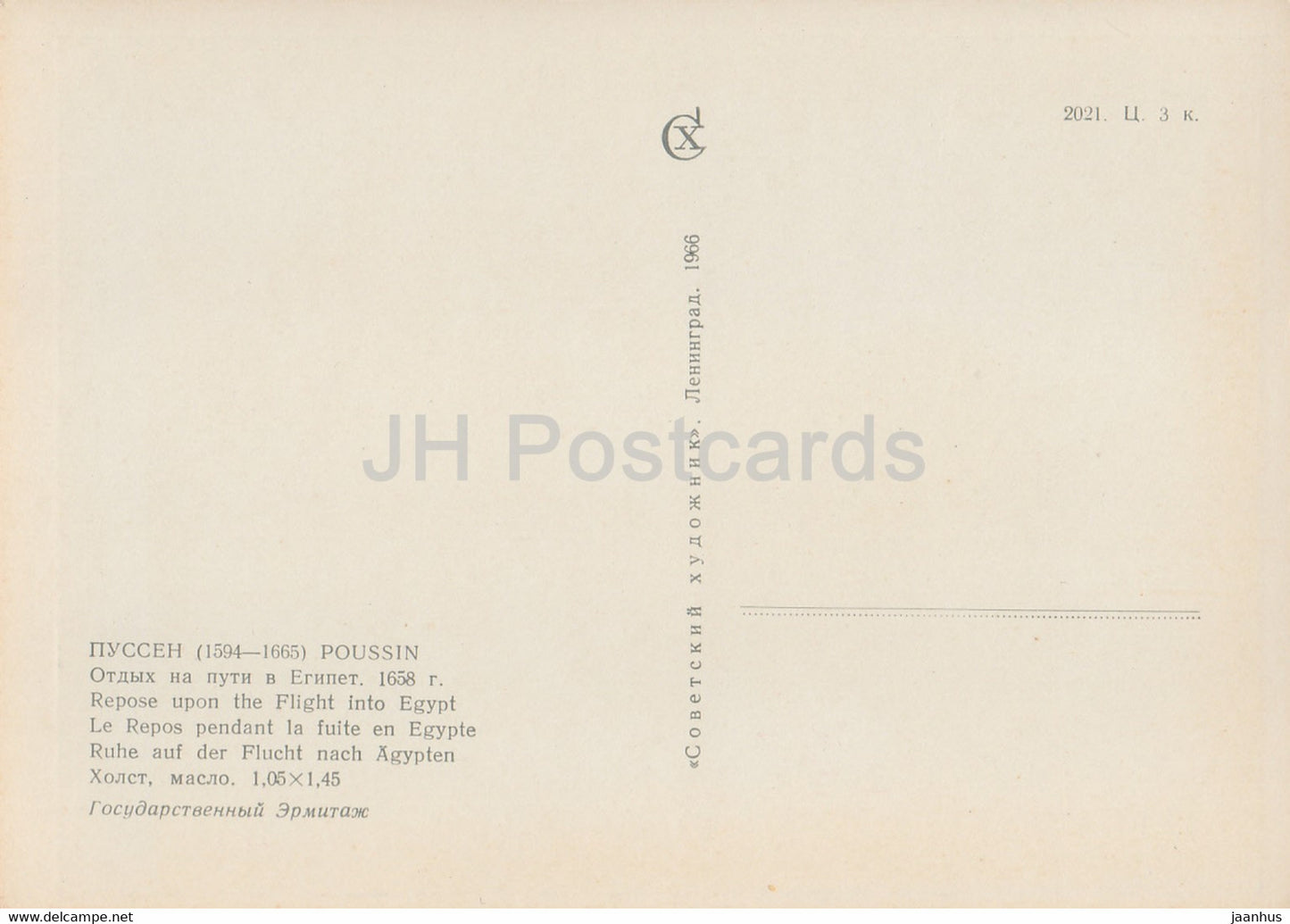 Gemälde von Nicolas Poussin – Ruhe auf der Flucht nach Ägypten – Esel – französische Kunst – 1966 – Russland UdSSR – unbenutzt