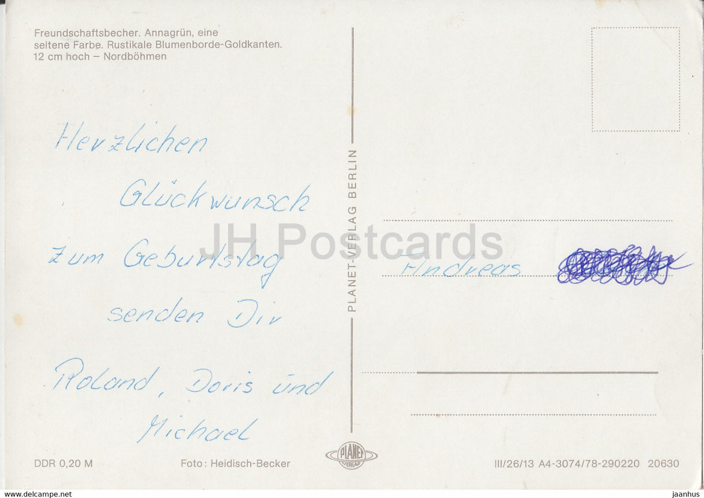 Freundschaftsbecher - Annagrün - Nordbohmen - Freundschaftsbecher - Deutschland DDR - gebraucht