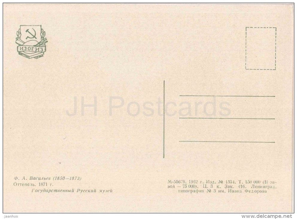 painting by F. Vasilyev - The Thaw , 1871 - russian art - unused - JH Postcards