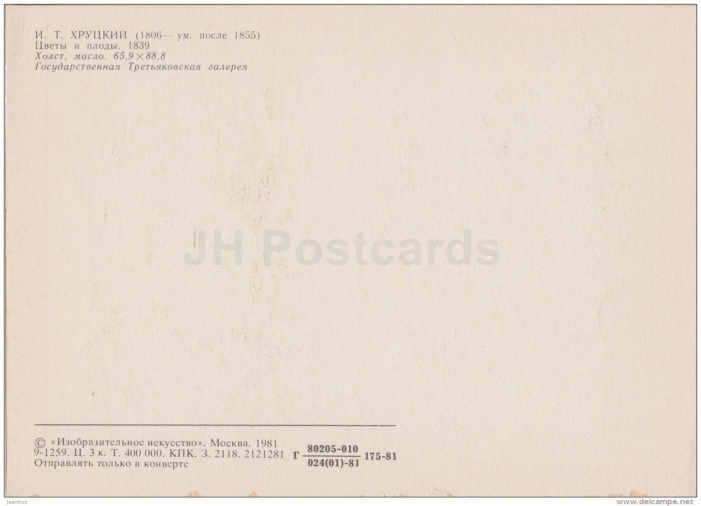 painting by I. Khrutsky - Flowers and Fruits , 1839 - pears - lemon - Russian art - 1981 - Russia USSR - unused - JH Postcards