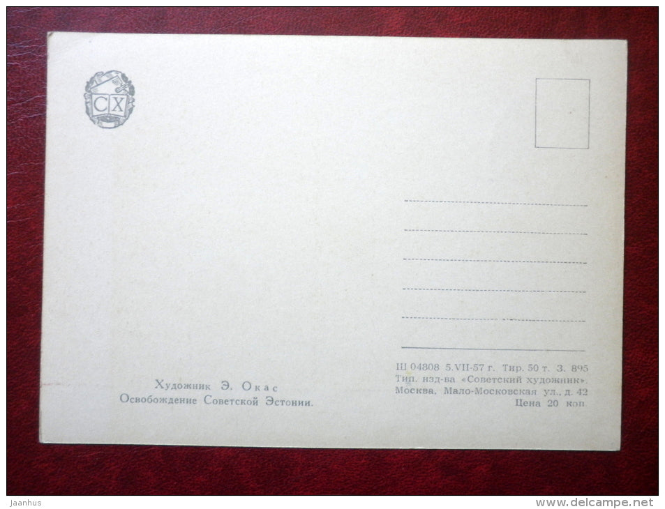 Painting by Evald Okas - Soviet Estonia liberation - tank - estonian art - unused - JH Postcards