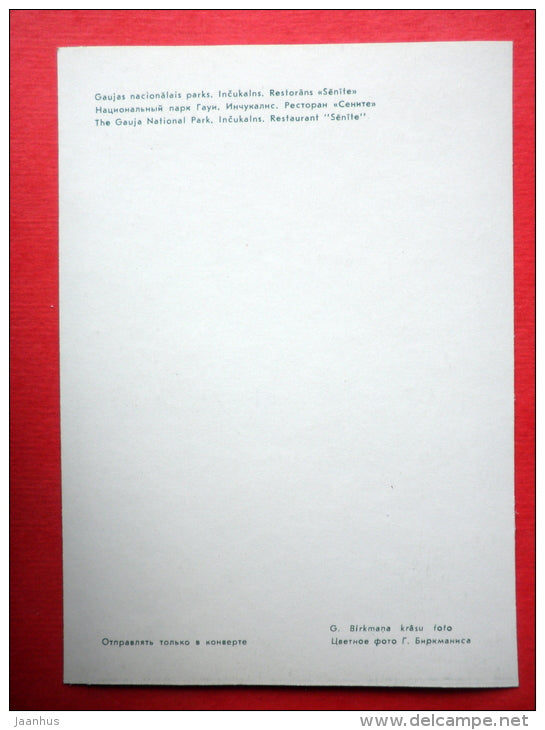 restaurant Senite - Incukalns - Gauja National Park - 1981 - Latvia USSR - unused - JH Postcards