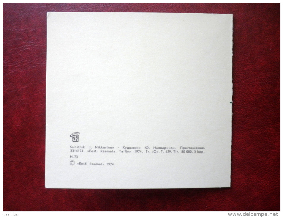 Invitation card - 1974 - Estonia USSR - unused - JH Postcards