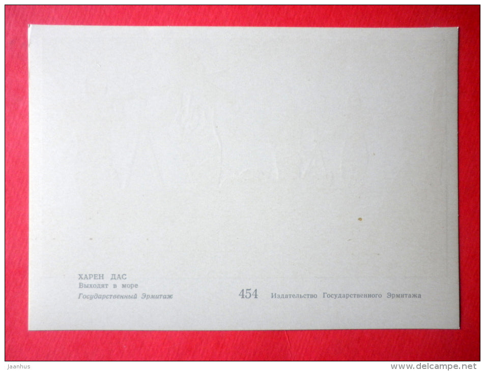 painting by Haren Das - Go to Sea - boat - contemporary art - art of india - unused - JH Postcards