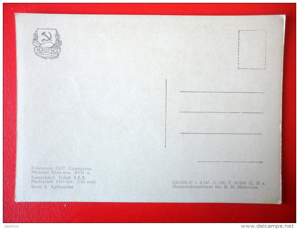 Madrasseh Shir-dor - Samarkand - 1957 - Uzbekistan USSR - unused - JH Postcards
